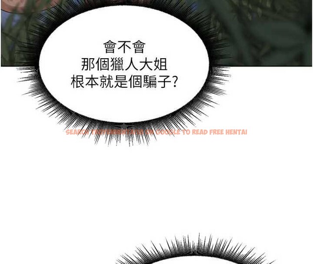 查看漫画里長孫子開麥啦 - 第31話-捕獲發情母豬大作戰! - sayhentaiz.net中的3939673图片