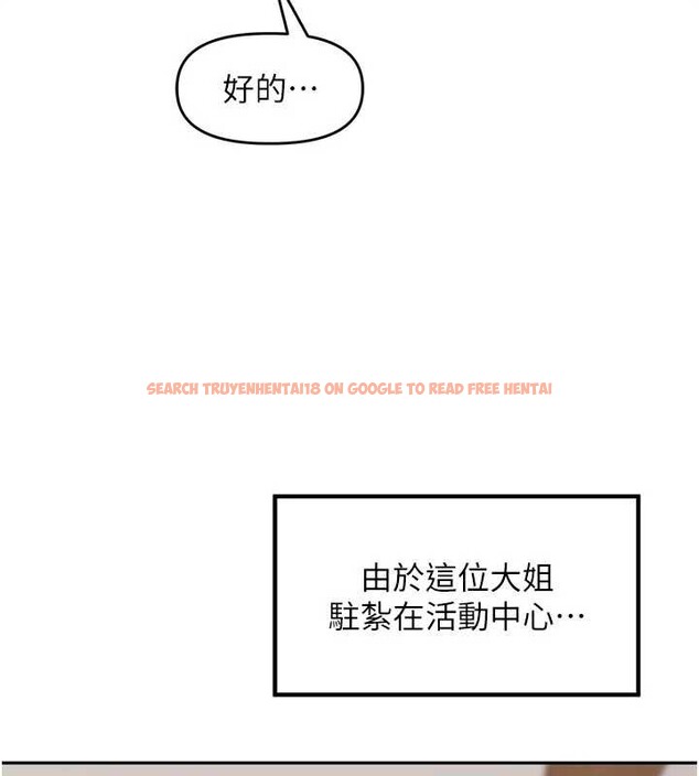 查看漫画里長孫子開麥啦 - 第31話-捕獲發情母豬大作戰! - sayhentaiz.net中的3939683图片