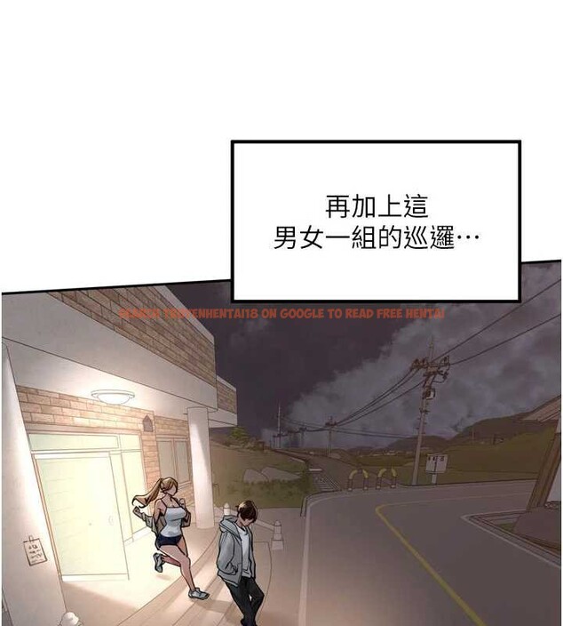 查看漫画里長孫子開麥啦 - 第31話-捕獲發情母豬大作戰! - sayhentaiz.net中的3939687图片