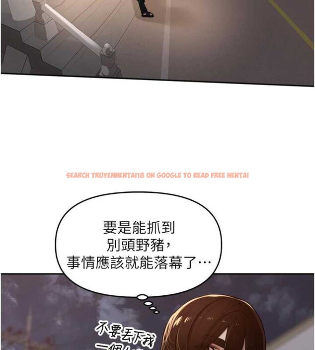 查看漫画里長孫子開麥啦 - 第31話-捕獲發情母豬大作戰! - sayhentaiz.net中的3939688图片