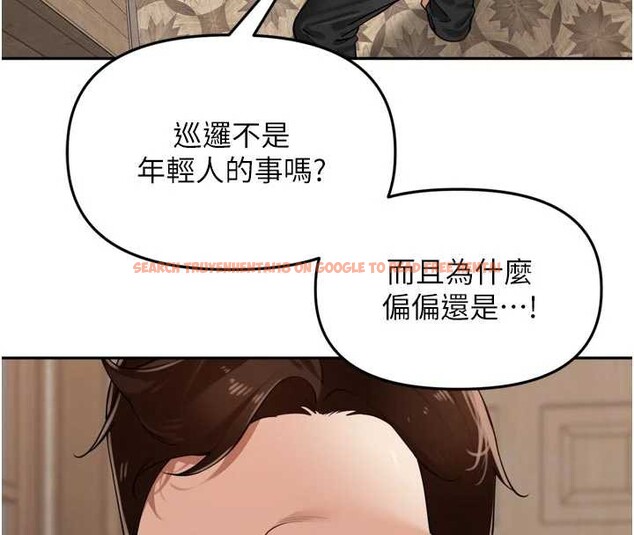 查看漫画里長孫子開麥啦 - 第31話-捕獲發情母豬大作戰! - sayhentaiz.net中的3939701图片