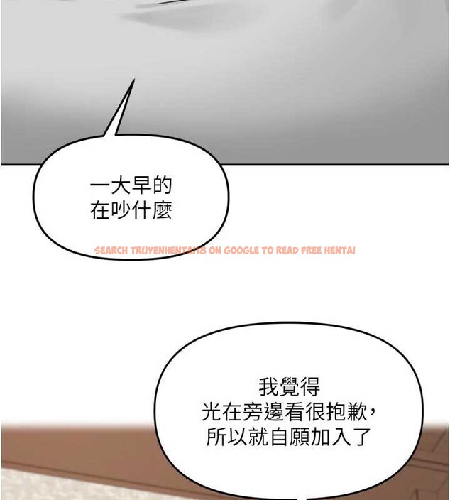 查看漫画里長孫子開麥啦 - 第31話-捕獲發情母豬大作戰! - sayhentaiz.net中的3939705图片