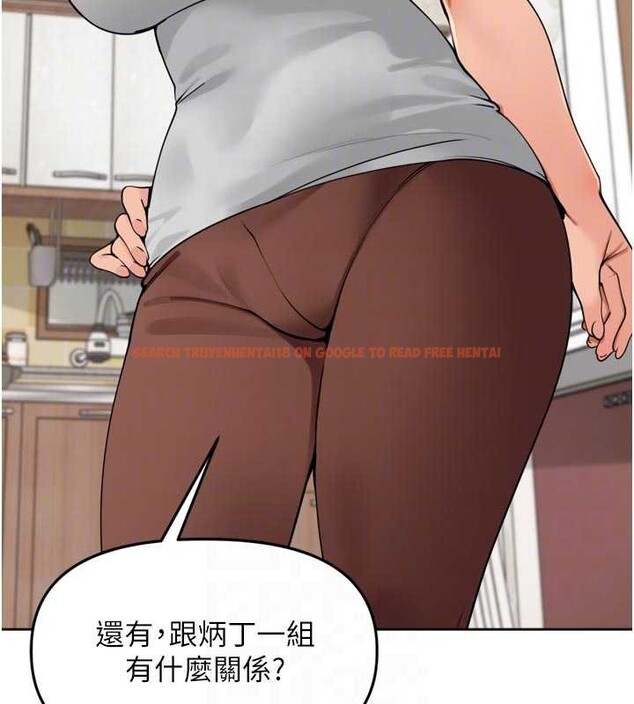 查看漫画里長孫子開麥啦 - 第31話-捕獲發情母豬大作戰! - sayhentaiz.net中的3939707图片