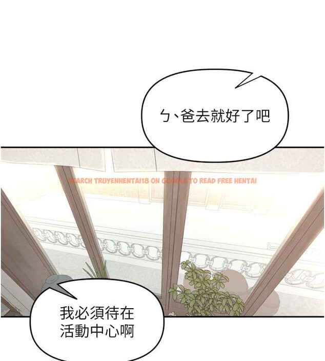 查看漫画里長孫子開麥啦 - 第31話-捕獲發情母豬大作戰! - sayhentaiz.net中的3939709图片