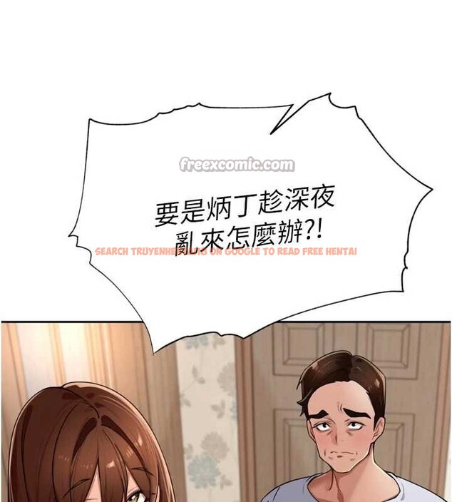 查看漫画里長孫子開麥啦 - 第31話-捕獲發情母豬大作戰! - sayhentaiz.net中的3939714图片