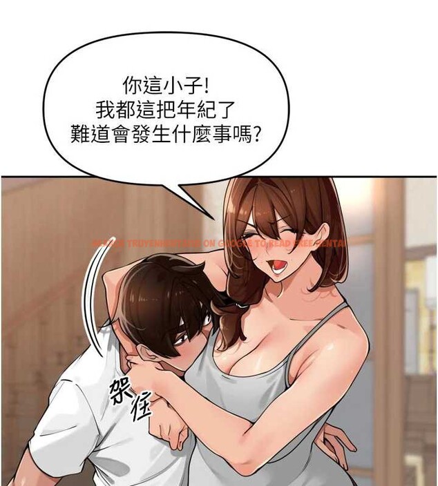 查看漫画里長孫子開麥啦 - 第31話-捕獲發情母豬大作戰! - sayhentaiz.net中的3939720图片