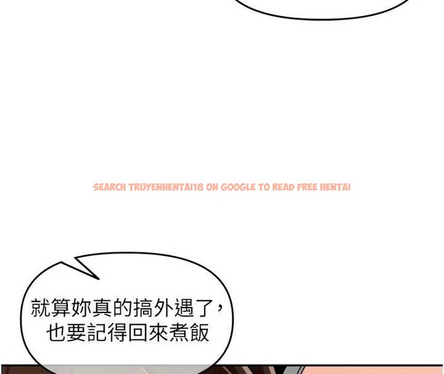 查看漫画里長孫子開麥啦 - 第31話-捕獲發情母豬大作戰! - sayhentaiz.net中的3939723图片