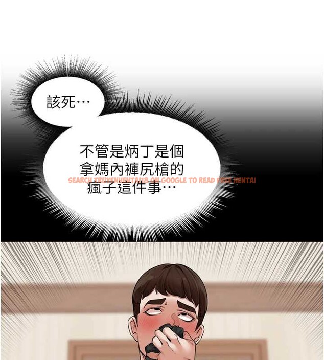 查看漫画里長孫子開麥啦 - 第31話-捕獲發情母豬大作戰! - sayhentaiz.net中的3939726图片