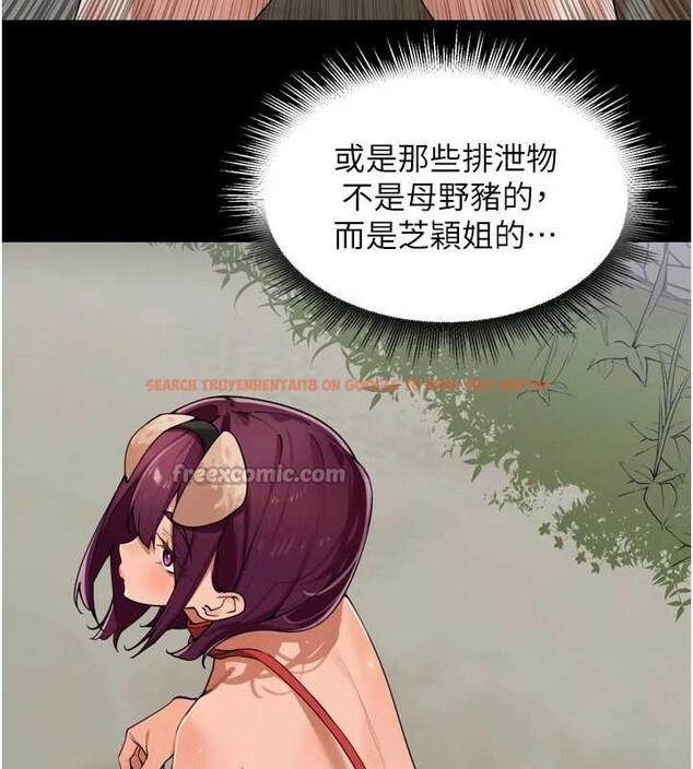 查看漫画里長孫子開麥啦 - 第31話-捕獲發情母豬大作戰! - sayhentaiz.net中的3939728图片