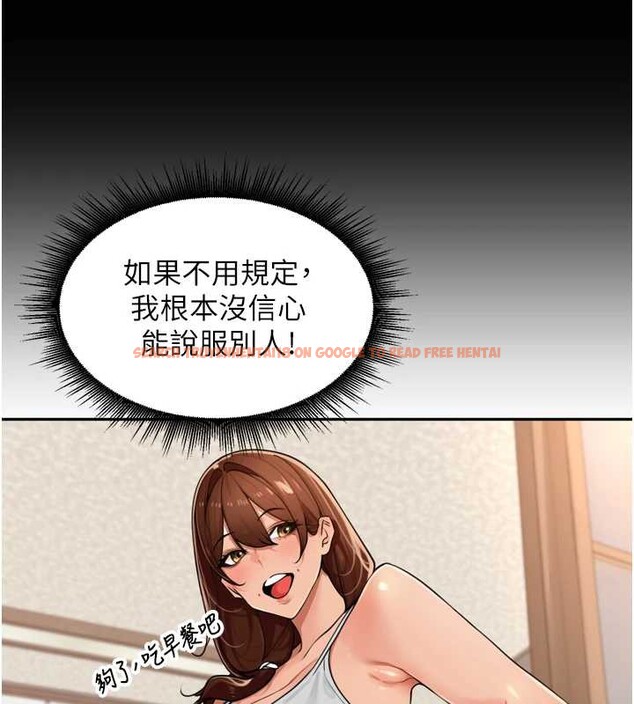 查看漫画里長孫子開麥啦 - 第31話-捕獲發情母豬大作戰! - sayhentaiz.net中的3939730图片