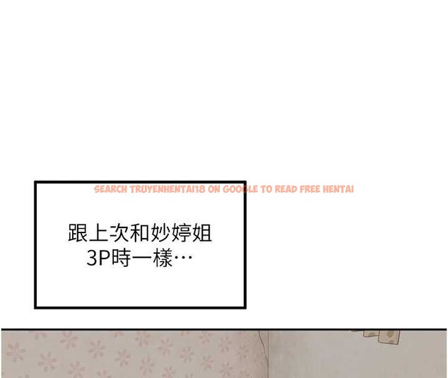 查看漫画里長孫子開麥啦 - 第31話-捕獲發情母豬大作戰! - sayhentaiz.net中的3939733图片