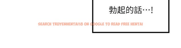 查看漫画里長孫子開麥啦 - 第31話-捕獲發情母豬大作戰! - sayhentaiz.net中的3939735图片