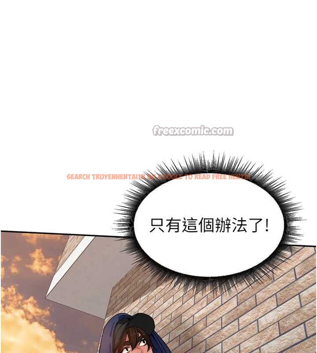 查看漫画里長孫子開麥啦 - 第31話-捕獲發情母豬大作戰! - sayhentaiz.net中的3939742图片