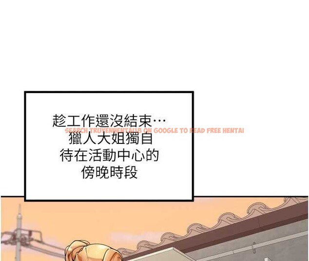 查看漫画里長孫子開麥啦 - 第31話-捕獲發情母豬大作戰! - sayhentaiz.net中的3939744图片