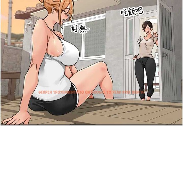 查看漫画里長孫子開麥啦 - 第31話-捕獲發情母豬大作戰! - sayhentaiz.net中的3939745图片