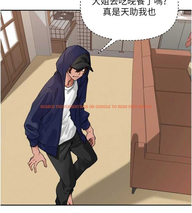 查看漫画里長孫子開麥啦 - 第31話-捕獲發情母豬大作戰! - sayhentaiz.net中的3939750图片