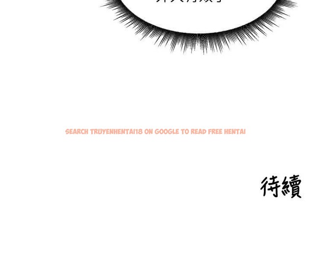 查看漫画里長孫子開麥啦 - 第31話-捕獲發情母豬大作戰! - sayhentaiz.net中的3939767图片