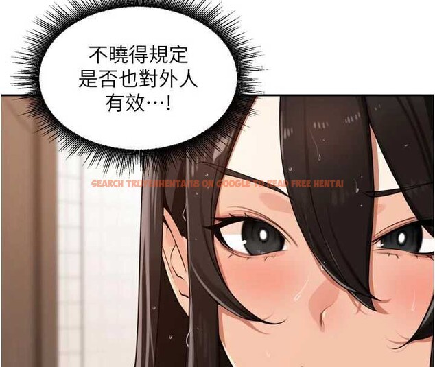 查看漫画里長孫子開麥啦 - 第32話-妳是我的活體飛機杯 - sayhentaiz.net中的3965125图片