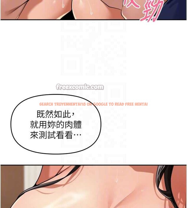 查看漫画里長孫子開麥啦 - 第32話-妳是我的活體飛機杯 - sayhentaiz.net中的3965191图片