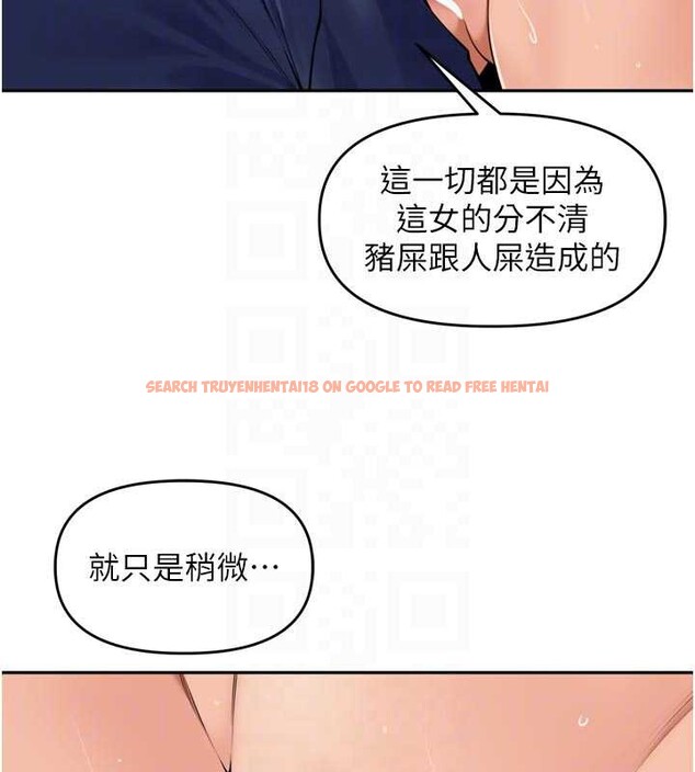 查看漫画里長孫子開麥啦 - 第32話-妳是我的活體飛機杯 - sayhentaiz.net中的3965196图片