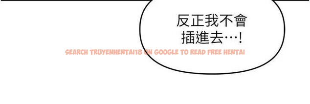 查看漫画里長孫子開麥啦 - 第32話-妳是我的活體飛機杯 - sayhentaiz.net中的3965199图片