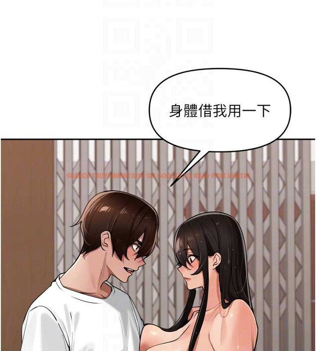 查看漫画里長孫子開麥啦 - 第32話-妳是我的活體飛機杯 - sayhentaiz.net中的3965213图片