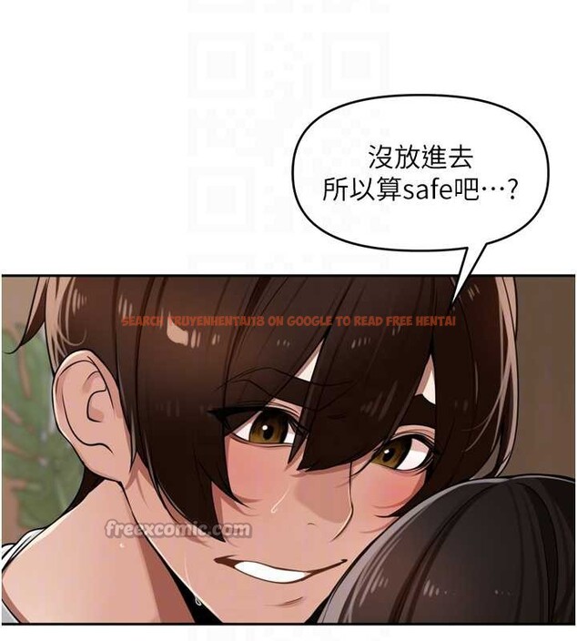 查看漫画里長孫子開麥啦 - 第32話-妳是我的活體飛機杯 - sayhentaiz.net中的3965219图片