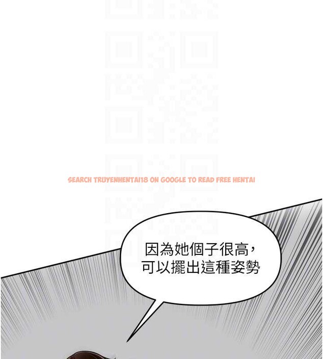 查看漫画里長孫子開麥啦 - 第32話-妳是我的活體飛機杯 - sayhentaiz.net中的3965220图片