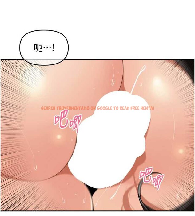 查看漫画里長孫子開麥啦 - 第32話-妳是我的活體飛機杯 - sayhentaiz.net中的3965224图片