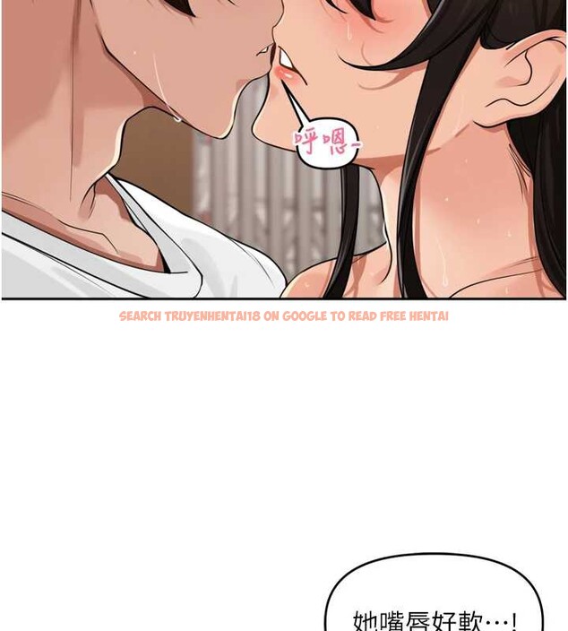 查看漫画里長孫子開麥啦 - 第32話-妳是我的活體飛機杯 - sayhentaiz.net中的3965226图片