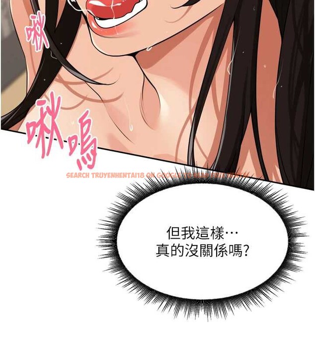 查看漫画里長孫子開麥啦 - 第32話-妳是我的活體飛機杯 - sayhentaiz.net中的3965234图片