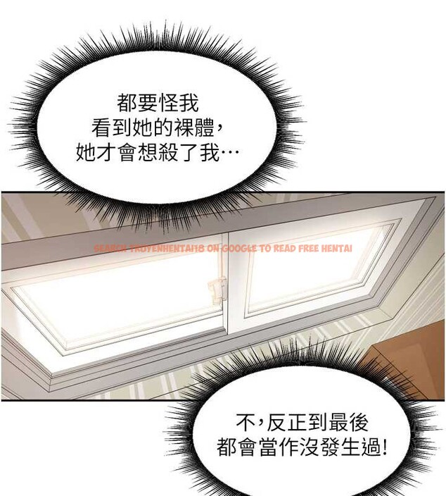 查看漫画里長孫子開麥啦 - 第32話-妳是我的活體飛機杯 - sayhentaiz.net中的3965236图片