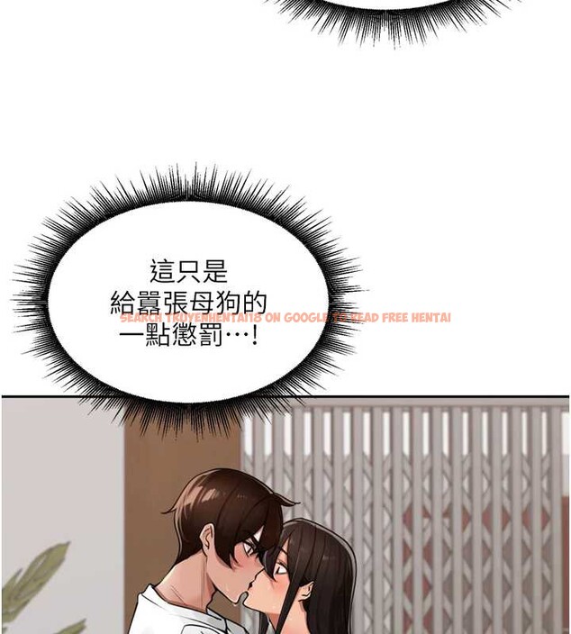 查看漫画里長孫子開麥啦 - 第32話-妳是我的活體飛機杯 - sayhentaiz.net中的3965237图片