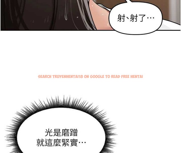 查看漫画里長孫子開麥啦 - 第32話-妳是我的活體飛機杯 - sayhentaiz.net中的3965244图片