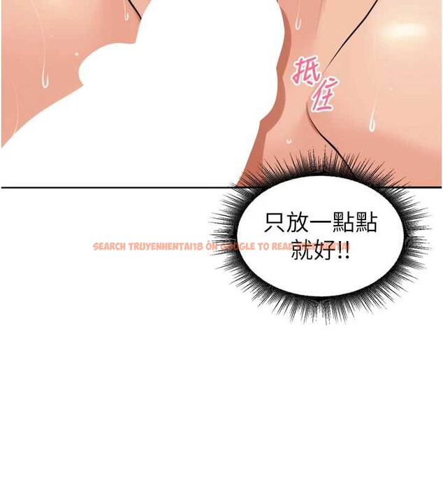 查看漫画里長孫子開麥啦 - 第32話-妳是我的活體飛機杯 - sayhentaiz.net中的3965251图片