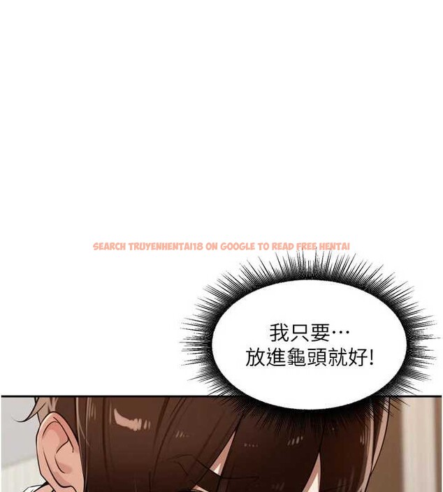 查看漫画里長孫子開麥啦 - 第33話-變身透明人硬上人妻 - sayhentaiz.net中的3989302图片