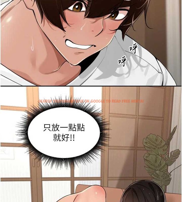 查看漫画里長孫子開麥啦 - 第33話-變身透明人硬上人妻 - sayhentaiz.net中的3989303图片