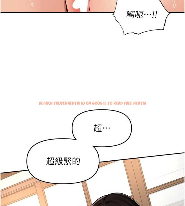 查看漫画里長孫子開麥啦 - 第33話-變身透明人硬上人妻 - sayhentaiz.net中的3989318图片