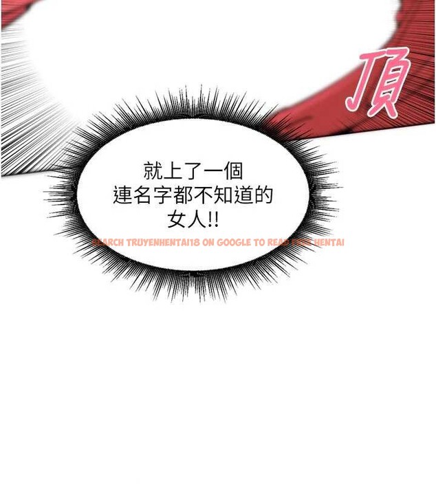 查看漫画里長孫子開麥啦 - 第33話-變身透明人硬上人妻 - sayhentaiz.net中的3989330图片