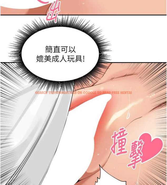 查看漫画里長孫子開麥啦 - 第33話-變身透明人硬上人妻 - sayhentaiz.net中的3989335图片