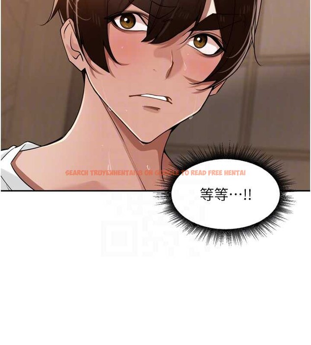 查看漫画里長孫子開麥啦 - 第33話-變身透明人硬上人妻 - sayhentaiz.net中的3989352图片