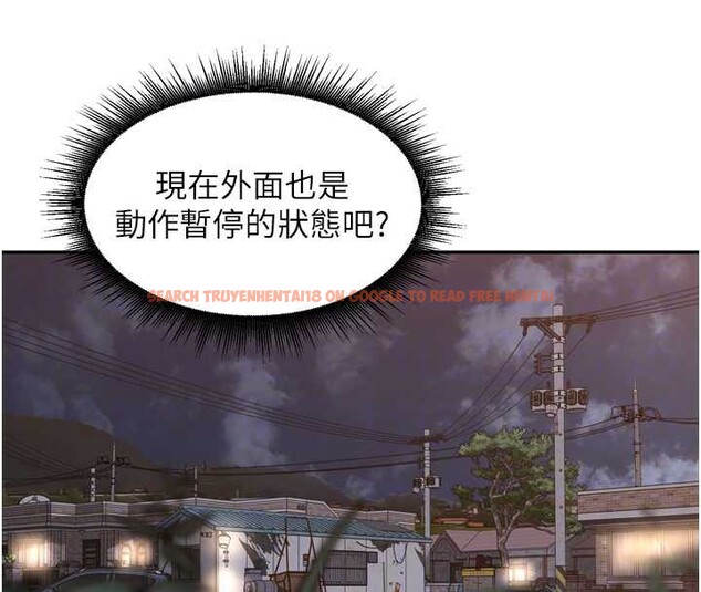 查看漫画里長孫子開麥啦 - 第33話-變身透明人硬上人妻 - sayhentaiz.net中的3989353图片