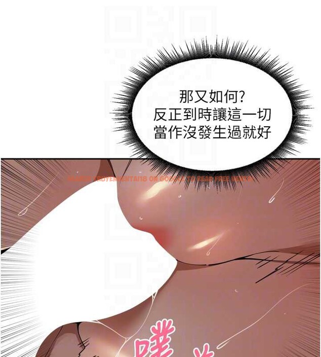 查看漫画里長孫子開麥啦 - 第33話-變身透明人硬上人妻 - sayhentaiz.net中的3989378图片