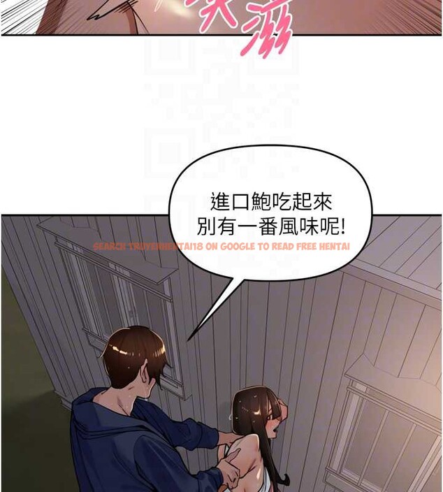 查看漫画里長孫子開麥啦 - 第33話-變身透明人硬上人妻 - sayhentaiz.net中的3989379图片
