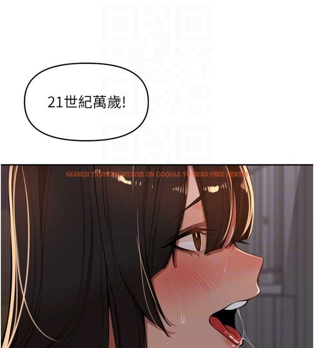 查看漫画里長孫子開麥啦 - 第33話-變身透明人硬上人妻 - sayhentaiz.net中的3989384图片