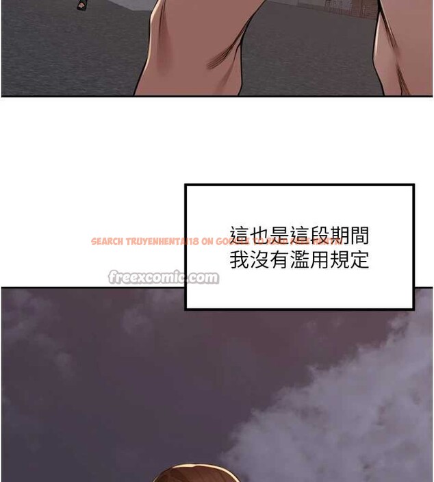 查看漫画里長孫子開麥啦 - 第33話-變身透明人硬上人妻 - sayhentaiz.net中的3989406图片