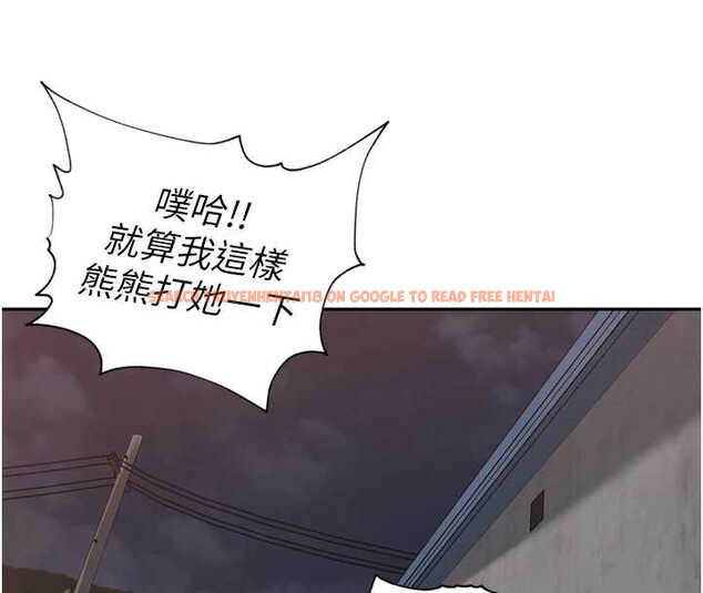 查看漫画里長孫子開麥啦 - 第33話-變身透明人硬上人妻 - sayhentaiz.net中的3989419图片