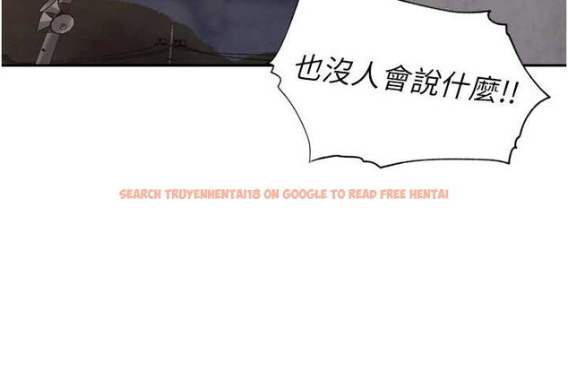 查看漫画里長孫子開麥啦 - 第33話-變身透明人硬上人妻 - sayhentaiz.net中的3989420图片