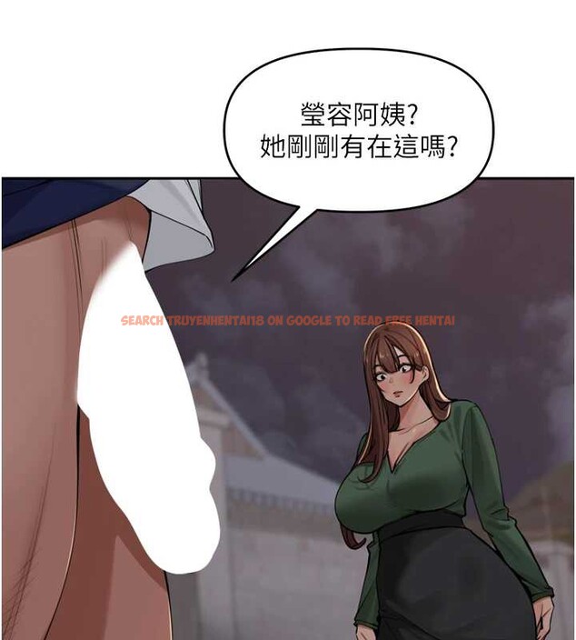 查看漫画里長孫子開麥啦 - 第33話-變身透明人硬上人妻 - sayhentaiz.net中的3989425图片