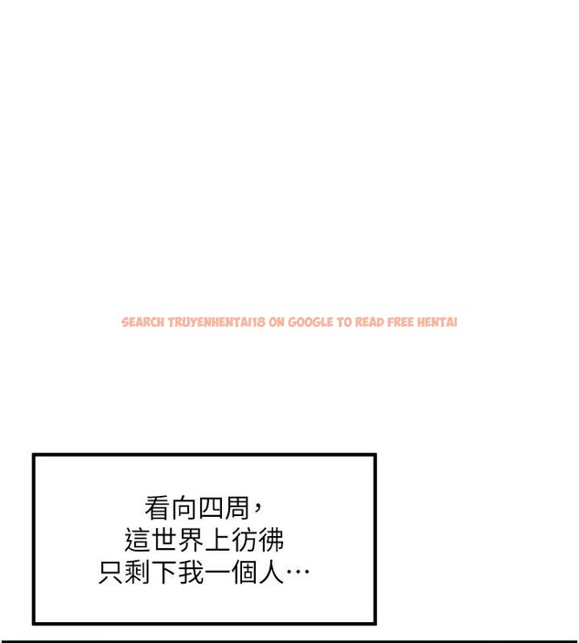 查看漫画里長孫子開麥啦 - 第34話-夢裡亂吹男人喇叭 - sayhentaiz.net中的4013992图片